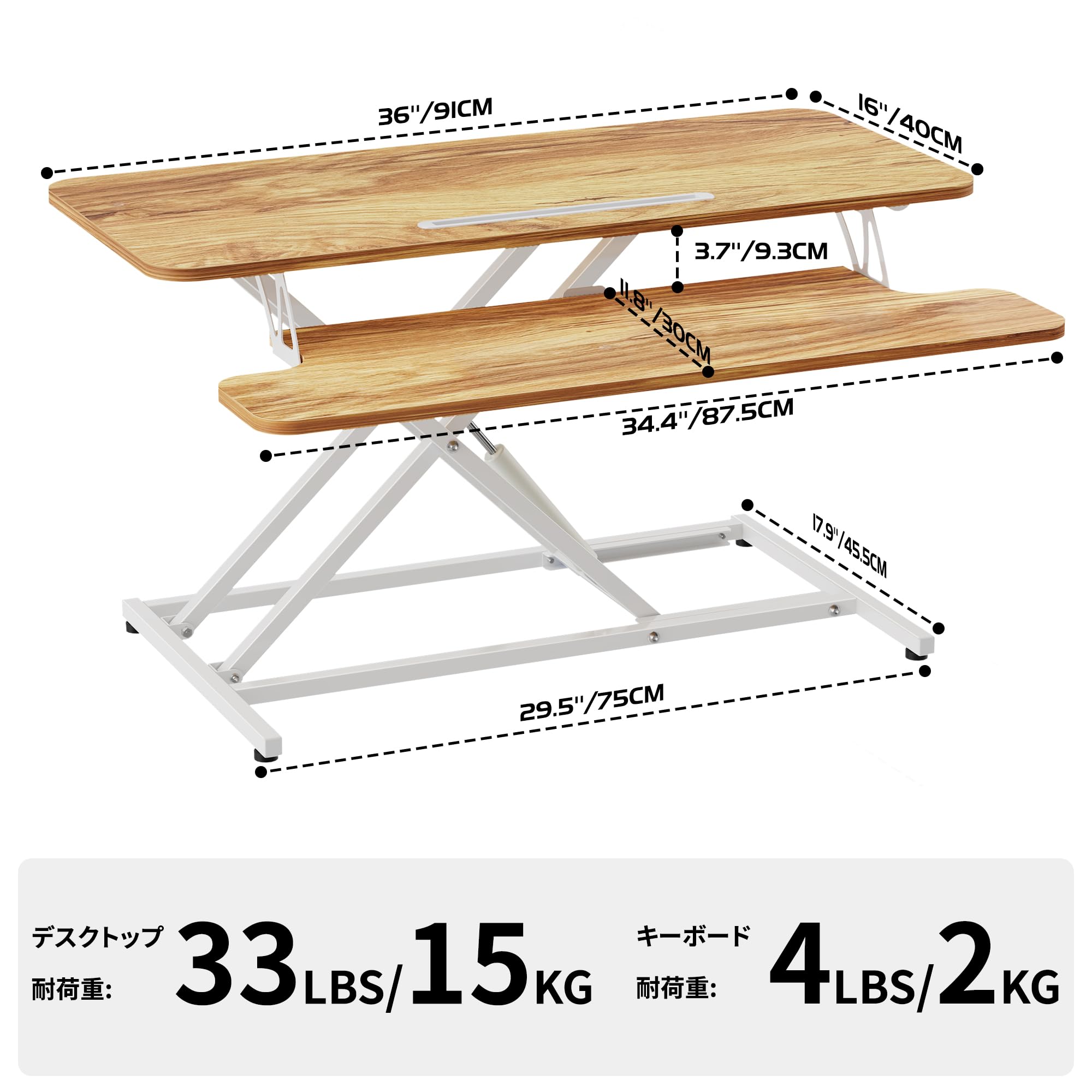 Amazon | ERGOMAKER スタンディングデスク 卓上 幅91*奥行40cm 高さ